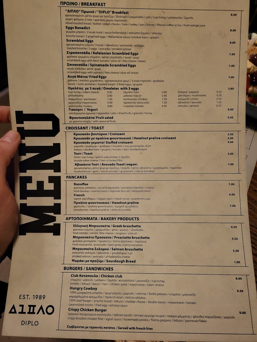 Menu Diplo Cafe-1